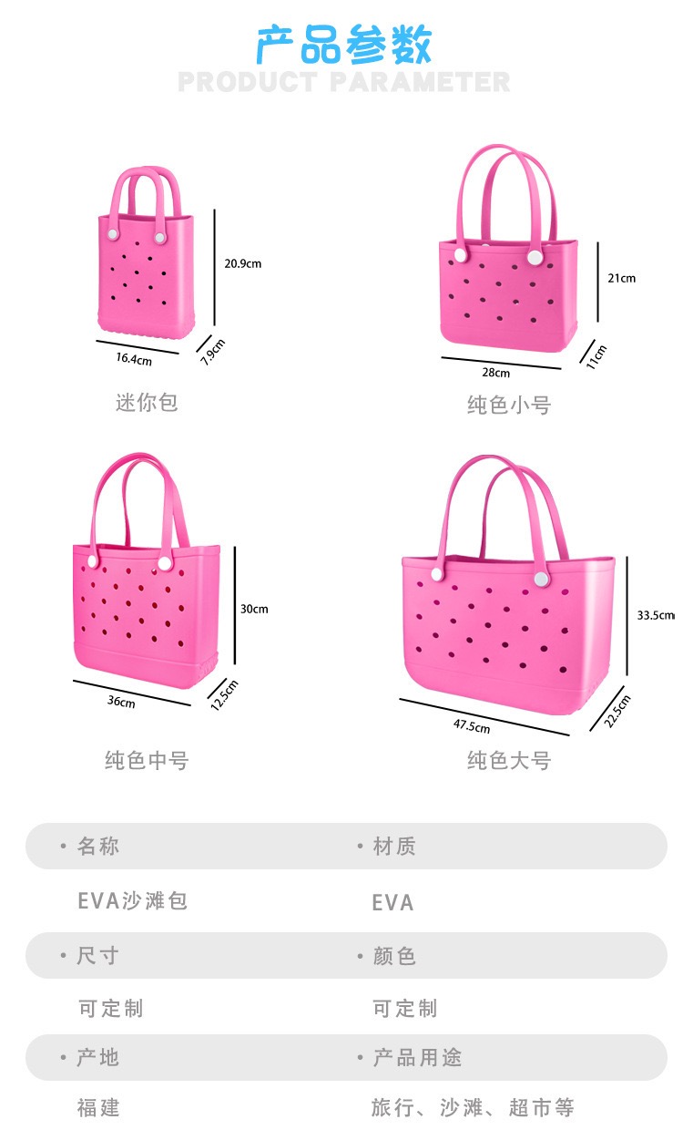 Tas Pantai Karet Ukuran Besar  - Women Accessories Bag ulasan dan harga