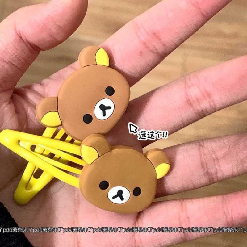 Jepit Rambut Kartun Rilakkuma  - Women'S Accessories List ulasan dan harga